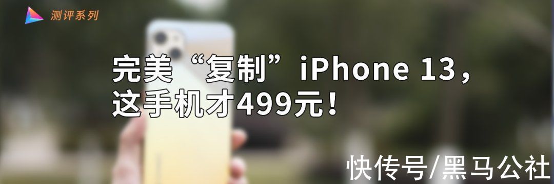 q4|资讯：消息称苹果 iPhone 14 Pro 将取消刘海；华为Mate40E Pro 5G发布；滴滴称其俄罗斯业务不会关闭
