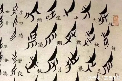  武则天|武则天自创18个汉字，却被废除了17个，只有这1个字沿用至今