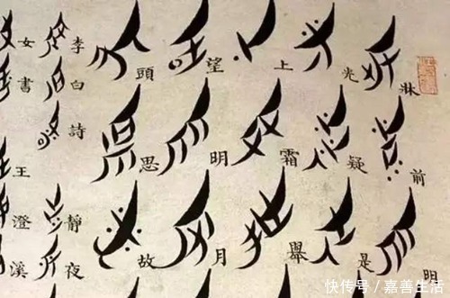 武则天|武则天自创18个汉字,却被废除了17个,只有这1个字沿用至今