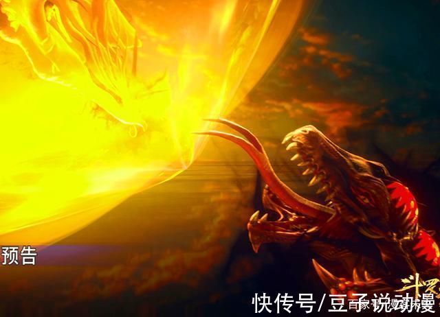 唐三|斗罗大陆小白露脸救小舞一命,马红俊吞服内丹,变瘦变帅太惊艳