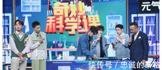 天天向上开启科学小课堂,王一博好奇心上线,提问停不下来