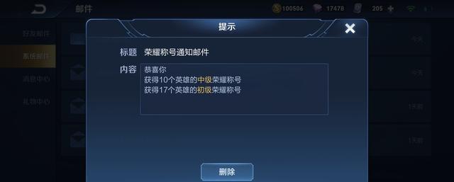 王者|王者荣耀：还质疑女生能上王者几十星？因为女生也有手，有手就行