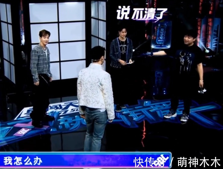 王一博|《街舞》出场顺序有猫腻,张艺兴当场质疑节目组,导演难掩慌张