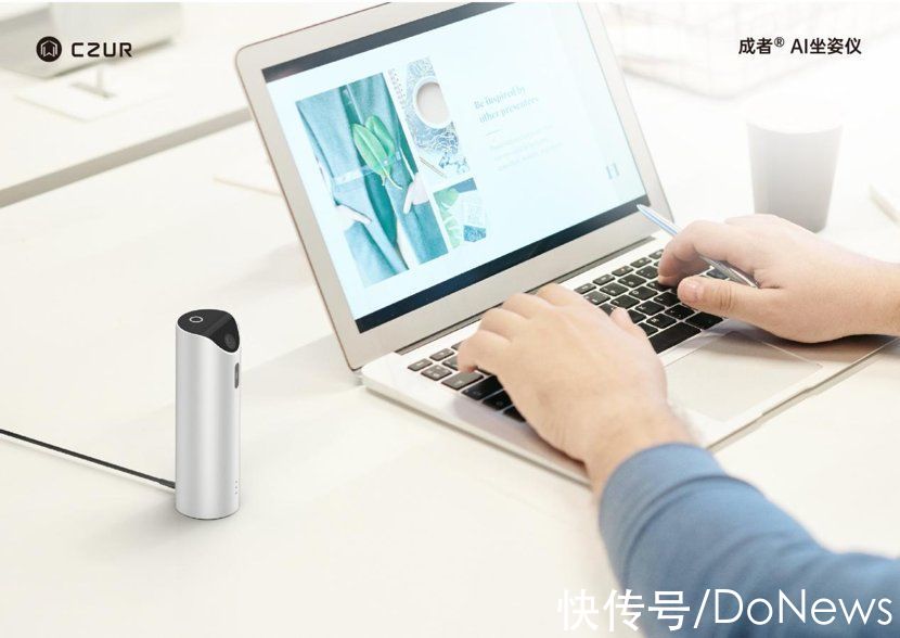 成者|成者科技周康：坐姿仪完全有机会成为桌面新标配