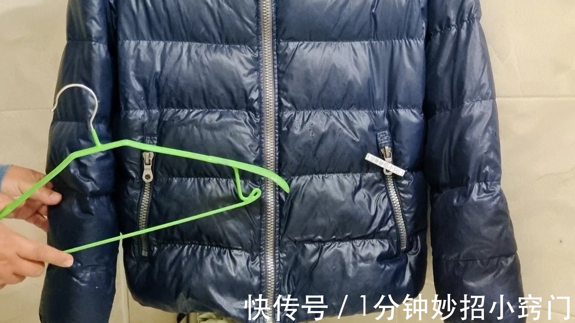 溶液|羽绒服不要干洗,教你正确清洗羽绒服,比干洗店洗的更干净