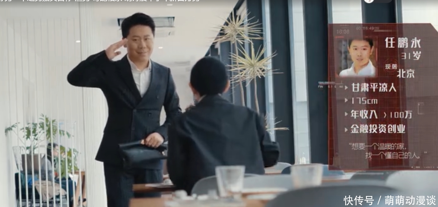 渣男 第一次听说“渣男”是褒义词,男子自我介绍刷新三观,金星无语!