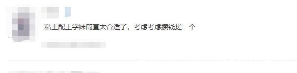 动画|动画还没播完手办就来了,这个宇崎学妹很还原,胸还能换