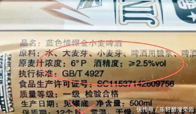 进口|买啤酒时,只要配方有这“2料”,不管国产进口,都是劣质啤酒