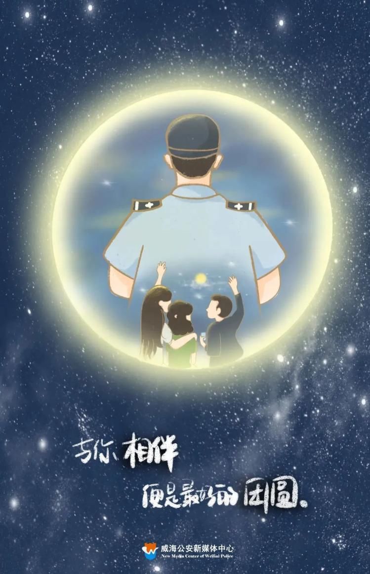 椒农|这个中秋，他们这样过