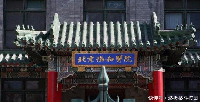 中国医院学科综合指数排行榜出炉,哪家科研实力最强