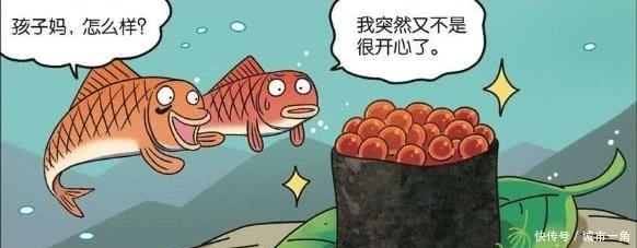 青蛙|轻松一刻：呆头招聘捕虫能手，子女都变成了鱼卵寿司