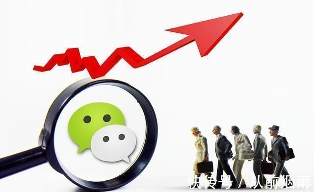 微信|微信迎来全新挑战!对手是移动、联通、电信,没想到来得这么快