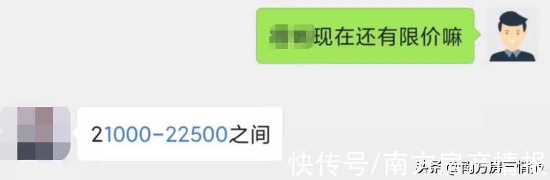 预售证|增城取消一手限价线了吗？