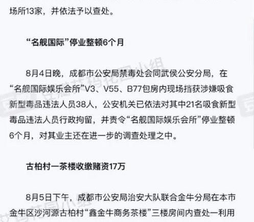 《青春有你3》被责令整改后，余景天宣布退赛