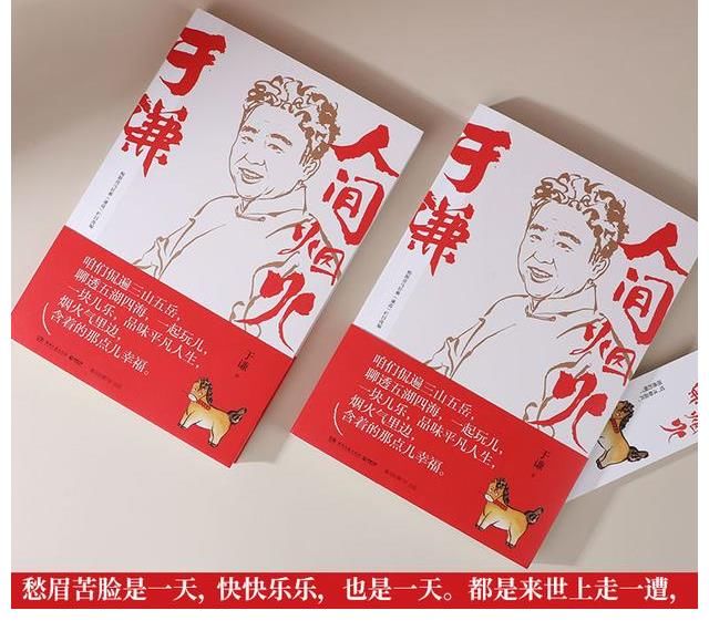 白慧明|披荆斩棘的哥哥？我们有兴风作浪的大爷