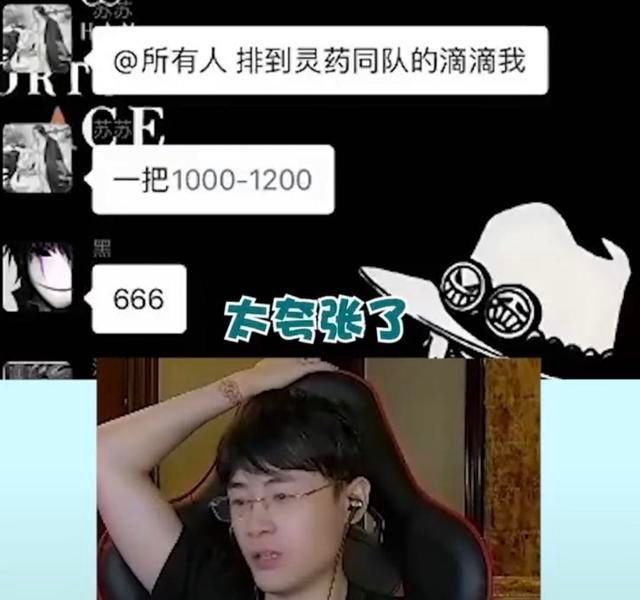 lol|LOL手游热度下滑至第三，高端分演员实在太多了，1K一把演灵药