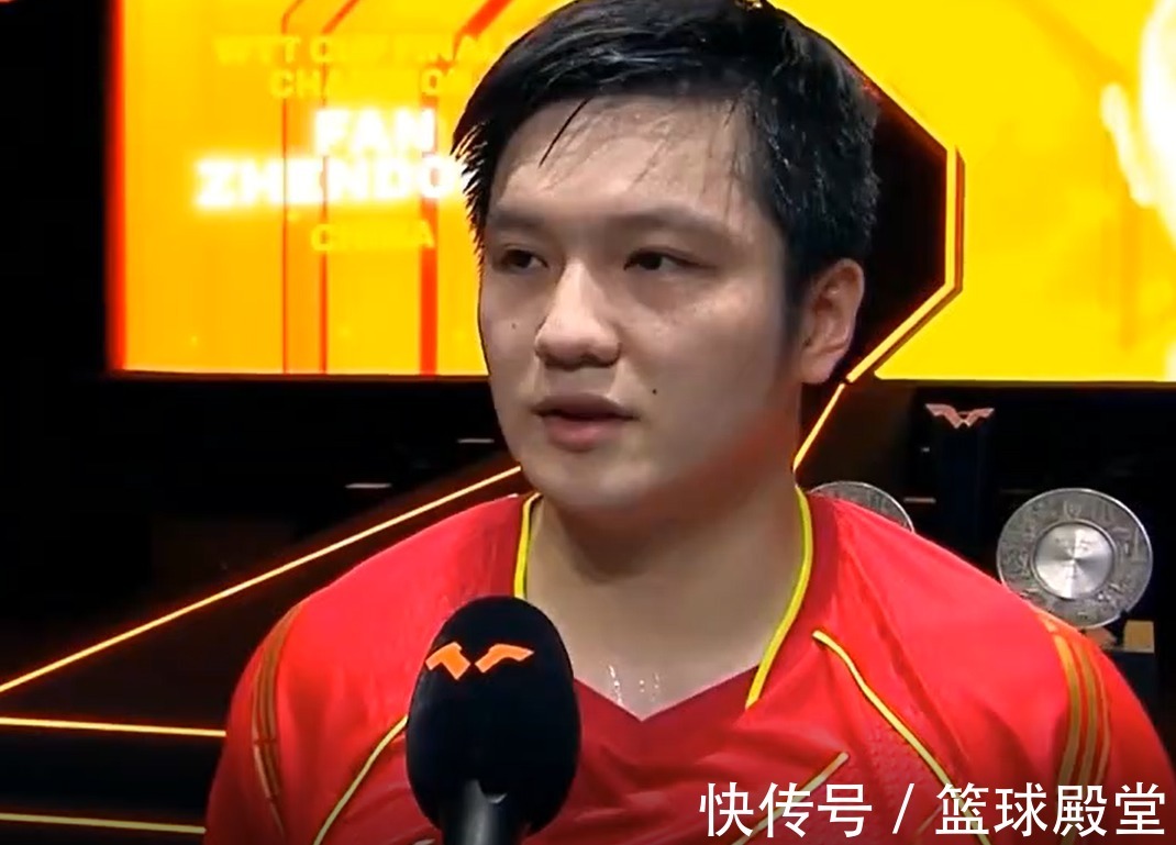 張本智和|樊振東獲男單冠軍!賽后霸王步,采訪低調+親承疲勞,并感謝球迷