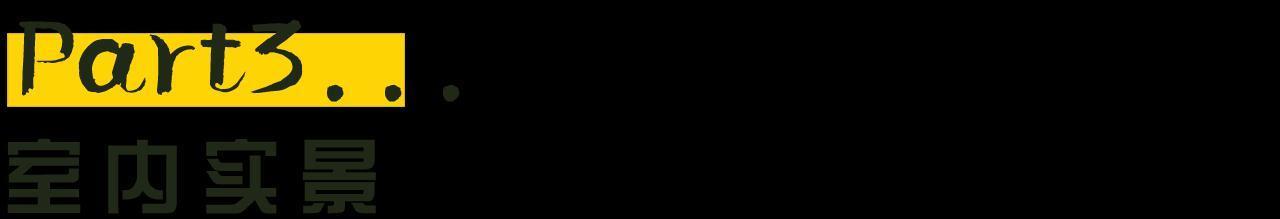 业主|5平方米的浴室,也能拥有大浴缸,堪称小户型的设计模范