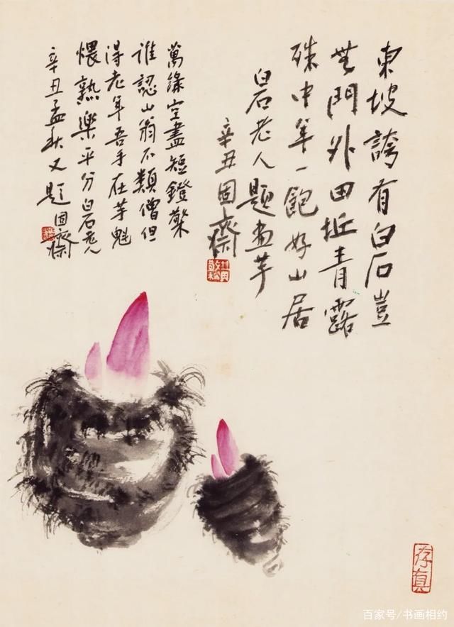 山水@秋山访友|国画精品欣赏