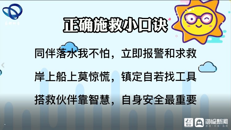 科普|潍坊市科协科普类短视频《科普1分钟》栏目启动开播