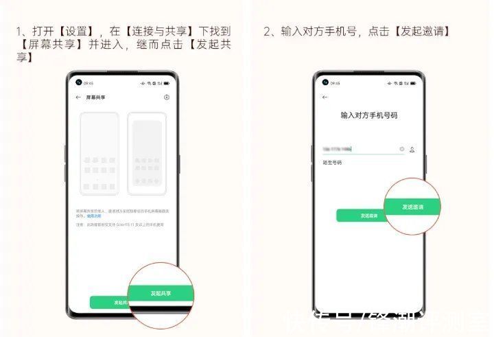 vivo|健康码一秒显示，手机上这些快捷功能，你都会用吗？