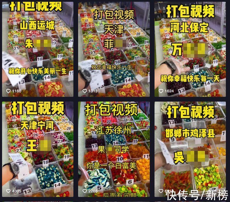 商品|拍“商品打包”就能带货280万？揭秘低成本带货财富密码