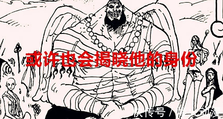 乌尔基|海贼王1026话解读:六子想坐三灾之位并非幻想,乌尔基也来参战了