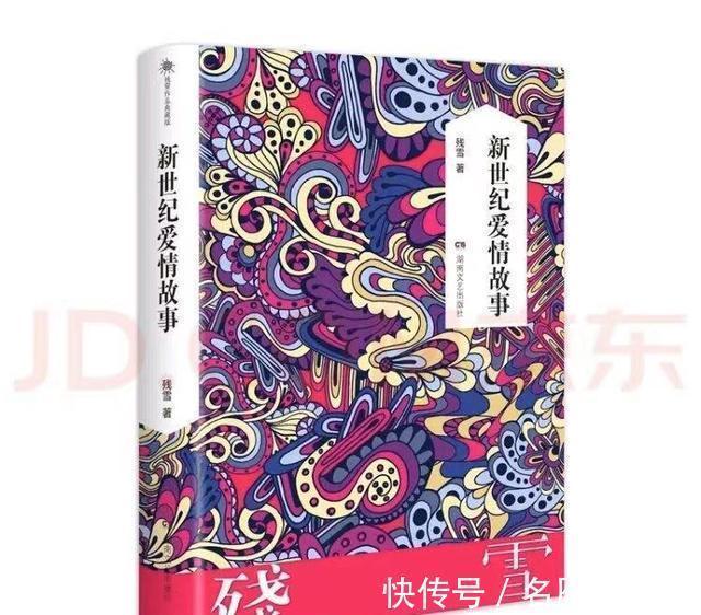 代表作!诺贝尔文学奖:中国作家残雪再次陪跑,小学没毕业的她在国外大火