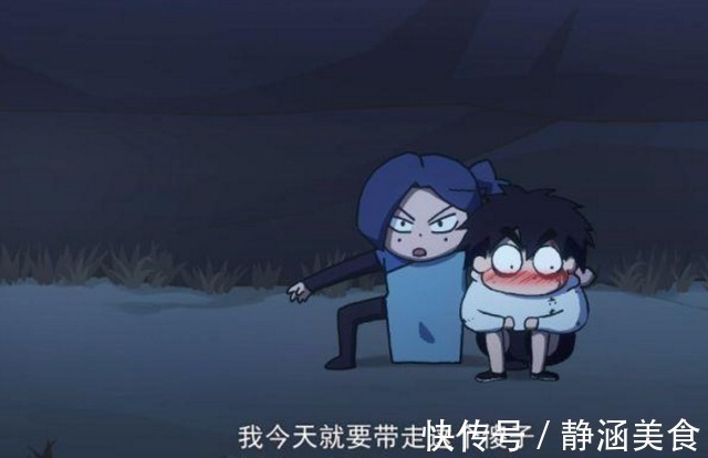 阿七|刺客伍六七:同一句话,造成的两种效果,怕媳妇的阿七太可爱了