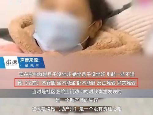 生完宝宝的童女士异常难受，后发现生产时使用的纱布忘取了？