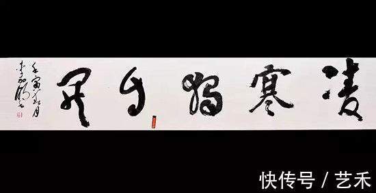 观潮!当代书法名家李加明——荣获百家媒体推荐