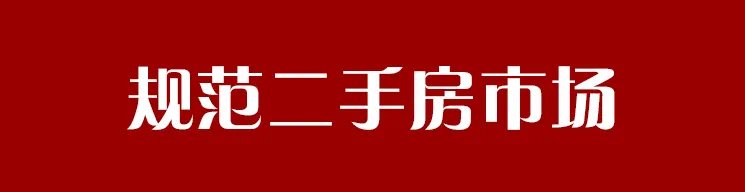 滇池|2021年昆明楼市大事件回顾,明年买房机会在哪?