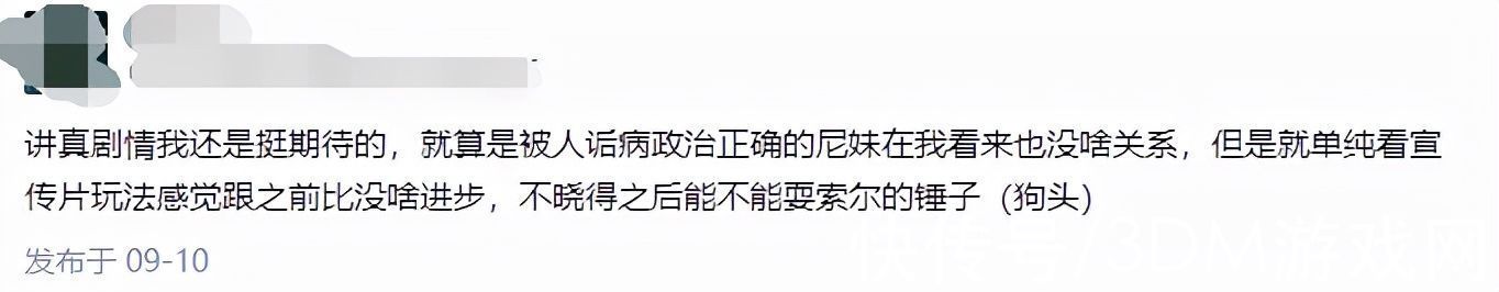 小美人鱼|奎爷的黑人“儿媳”，能保送“战神5”拿到年度游戏吗？