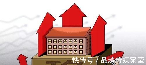 房地产行业|“旧改”代替“棚改”后,未来房价将会很稳定?今年可以买房吗?