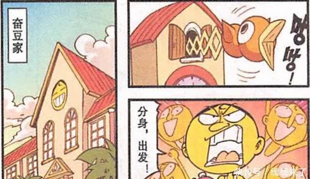 平行空间分身仪|奋豆的分身完全不受控制,一个睡“回笼觉”,另一个打游戏!