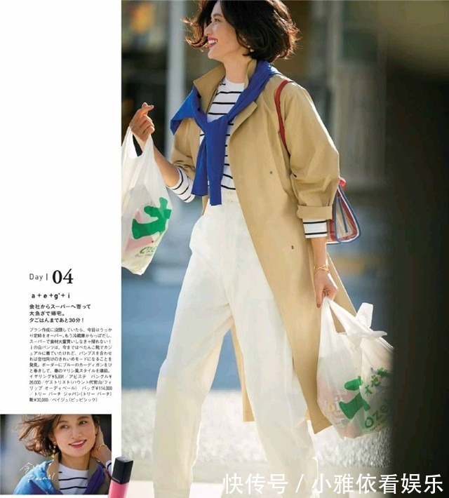 米色裤 今年“米色裤”火了!气质优雅还减龄,中年女人很适合穿!