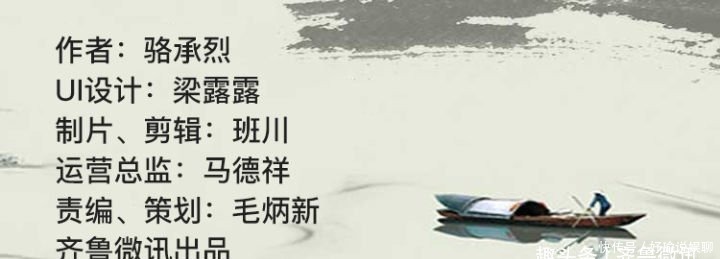 【孔子箴言故事】举贤用人--举直错诸枉,能