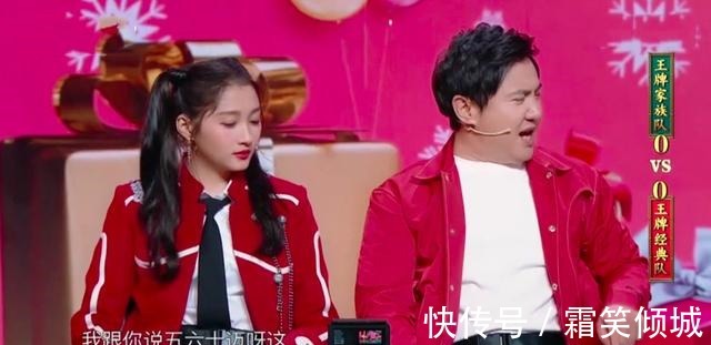 我们宅一起|《王牌对王牌》差点又出安全事故,这一次是嘉宾自己的锅