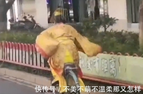 |男子穿龙袍骑自行车一路狂蹬，画面太搞笑！网友：赶去上朝？