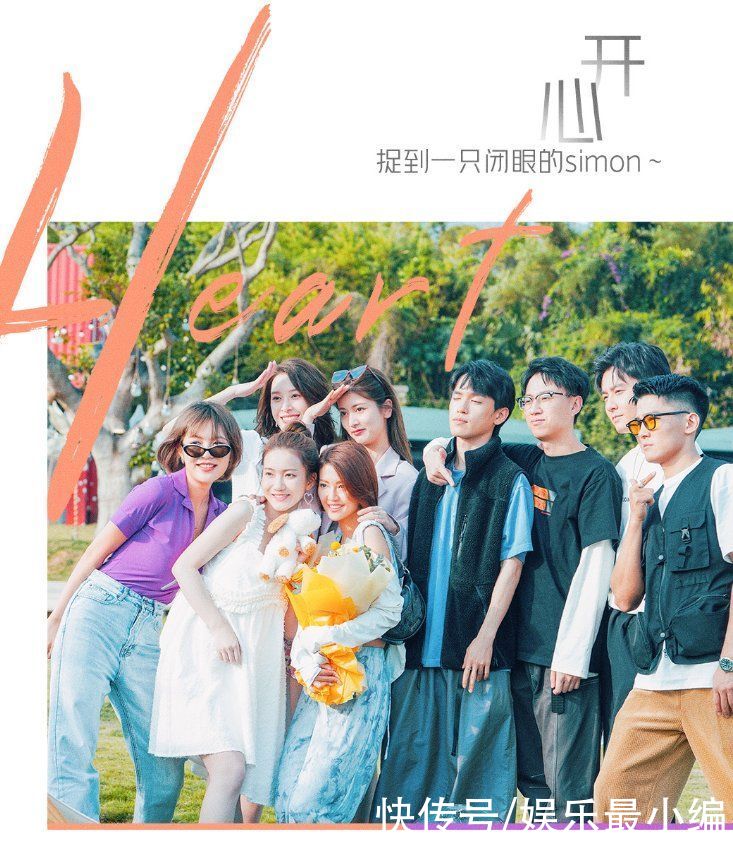 橙子|当代版“何书桓”马子佳，马伯骞看气了：不是所有的好都可给你沾