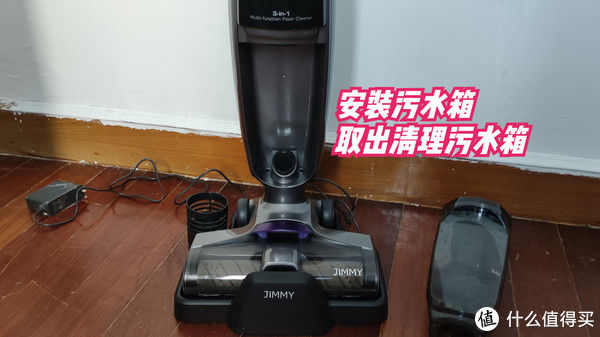 清水箱|生活测评 篇二十二：居家地面清洁好帮手吉米速干洗地机一洗净X8干湿拖扫一次过超方便