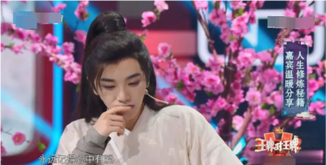 唐嫣|真尴尬!唐嫣唐艺昕节目曝老公带娃趣事,华晨宇却低头沉默不语