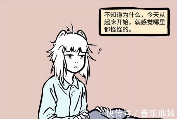 动漫|非人哉:九月刚起床就发现不对,弹幕在天上飞?这是什么情况