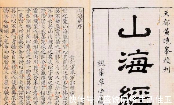 飞星$《山海经》中偶然发现“后羿射日”的真相,或将颠覆世人认知