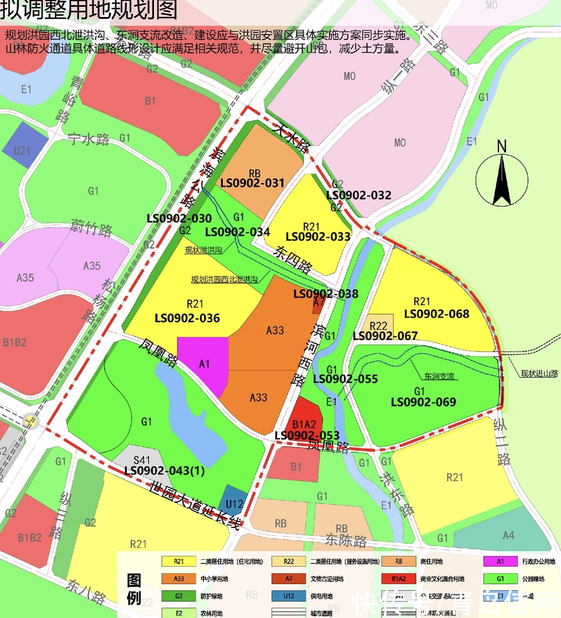 片区|因现状地形复杂 崂山区创智谷片区控规局部地块有调整