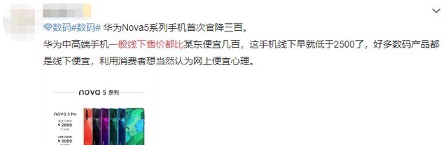 差别|网上买手机和实体店买手机有什么差别手机店老板爆料，差太多！