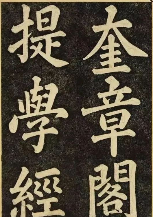  日本|金炳国《兼吏曹判書正文金公墓表陰記》日本早稲田大学図書館藏