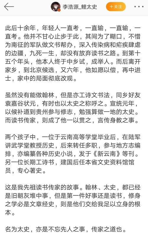 浩源|还记得《令人心动的offer》李浩源吗？他出书了？