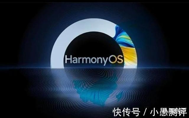 首发|华为P50放大招：将首发HarmonyOS 2.1！网友：真香