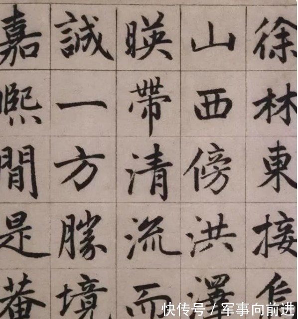 中国历史@一位“省级官员”随手写的一幅字,卖了1.9个亿,书法界谁能比